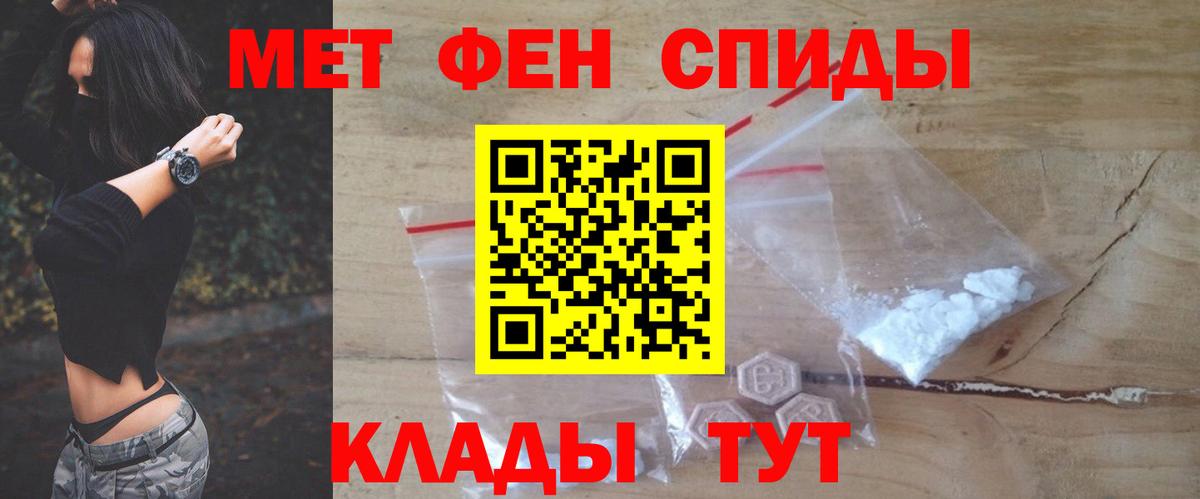 АМФ  Амфетамин 97%  АМФЕТАМИН  Видное  Вход с VPN 