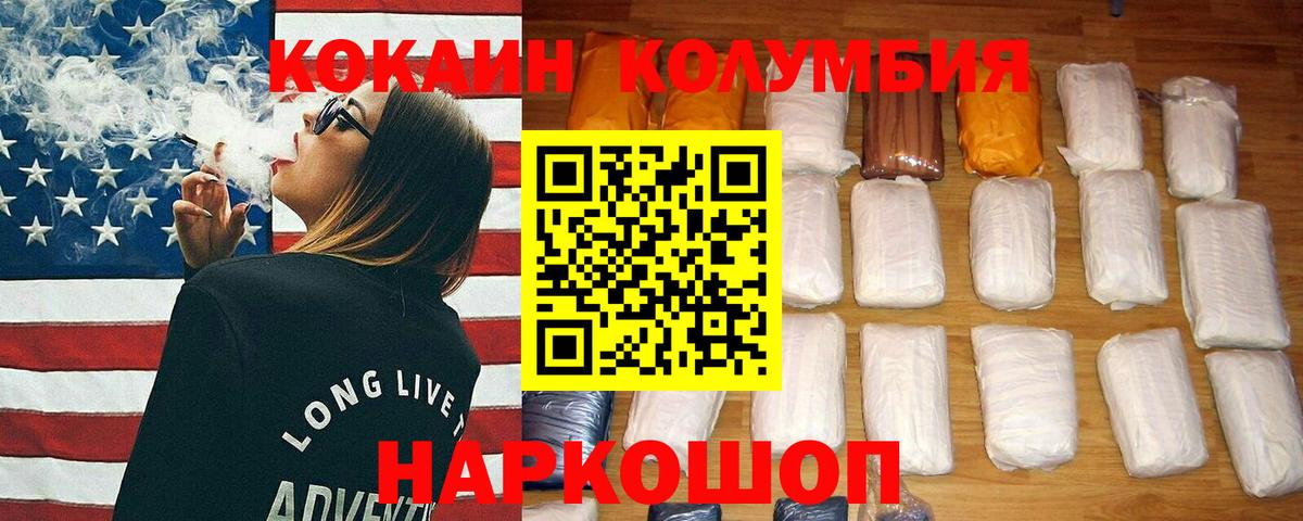 COCAIN Боливия Видное