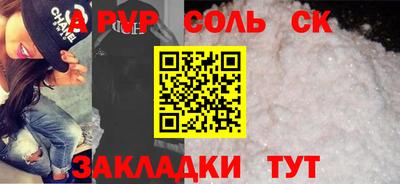 хмурый Апрелевка