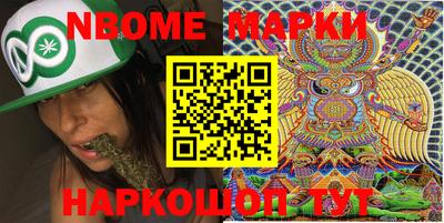 COCAINE Апшеронск