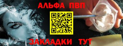 гидра Аргун