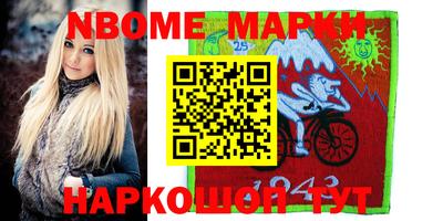 COCAINE Апшеронск
