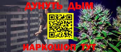COCAINE Апшеронск