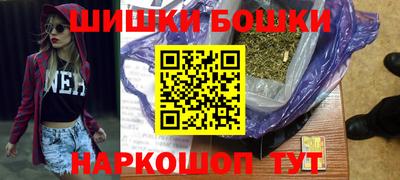 гидра Аргун