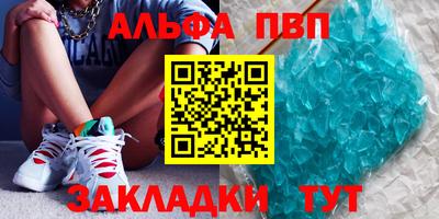 гидра Аргун