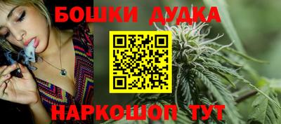 гидра Аргун