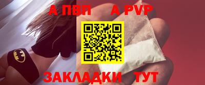 меф Заволжье