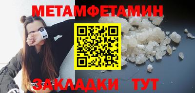 COCAINE Апшеронск