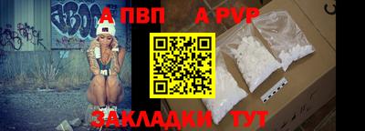 гидра Аргун