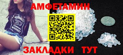 гидра Аргун
