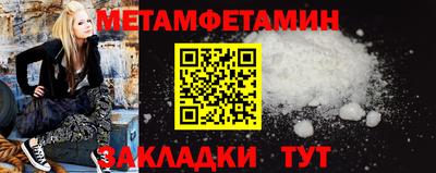 COCAINE Апшеронск