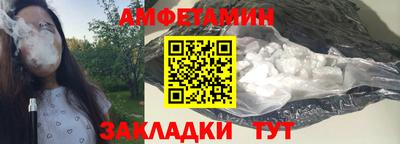 гидра Аргун