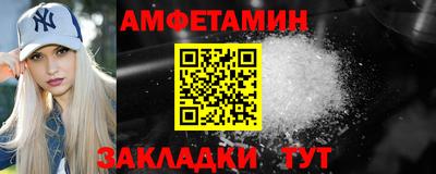 COCAINE Апшеронск