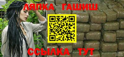гидра Аргун