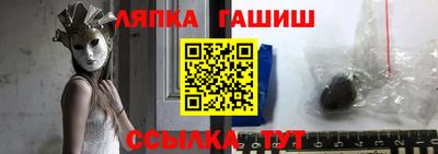 COCAINE Апшеронск