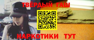 гидра Аргун
