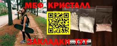 COCAINE Апшеронск