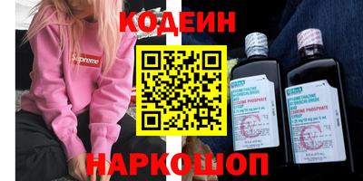гидра Аргун