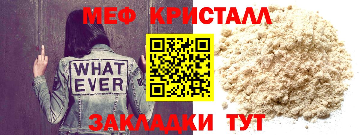 LSD-25 Видное