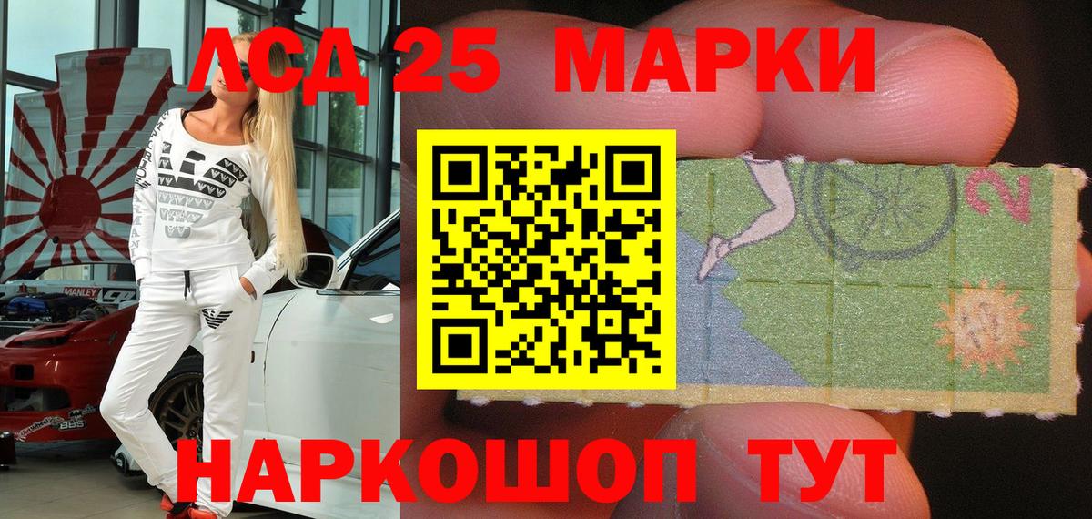 Видное  Марки N-bome 1,8мг  Марки NBOMe  Вход с VPN  Марки N-bome 1,8мг 