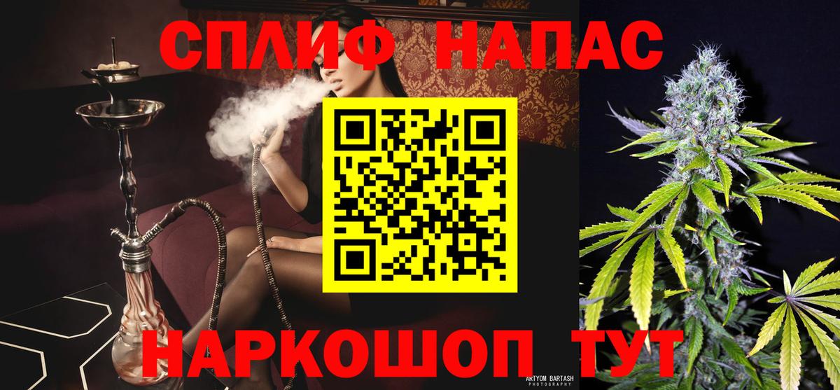 Марихуана марихуана  МАРИХУАНА OG Kush  Видное  Конопля MAZAR  Вход с VPN  МАРИХУАНА индика 