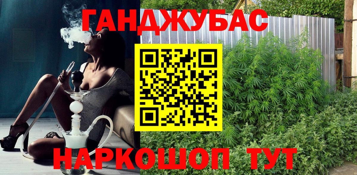 Бошки марихуана Bruce Banner Видное